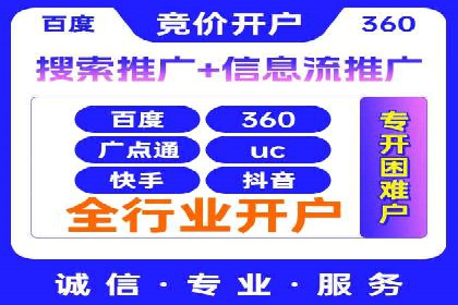探索SEM外包公司的服务流程及成功案例