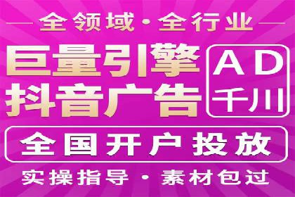 SEM关键词优化案例深度解读